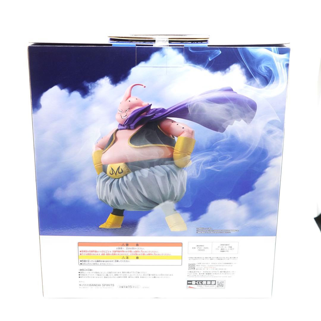 一番くじ ドラゴンボール ラストワン賞 魔人ブウ　ロゴアクスタ下位賞おまけ付