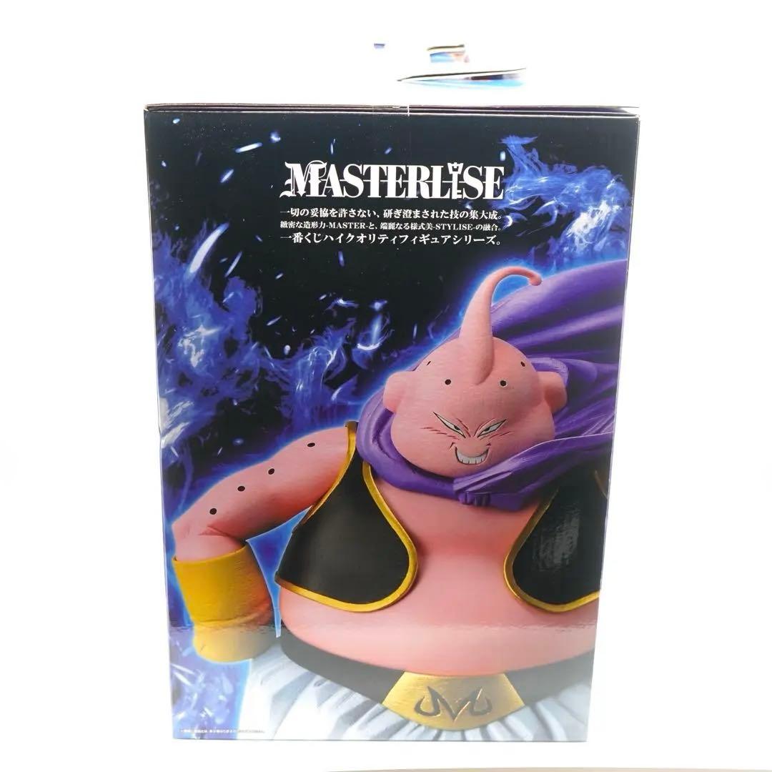 一番くじ ドラゴンボール ラストワン賞 魔人ブウ　ロゴアクスタ下位賞おまけ付