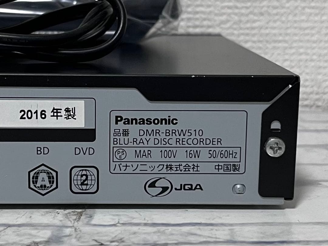 新品リモコン　2番組録画　パナソニック　BDレコーダー　DMR-BRW510
