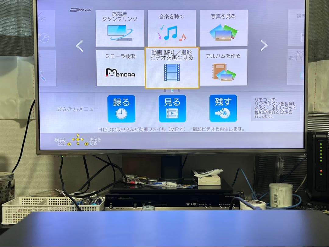 新品リモコン　2番組録画　パナソニック　BDレコーダー　DMR-BRW510