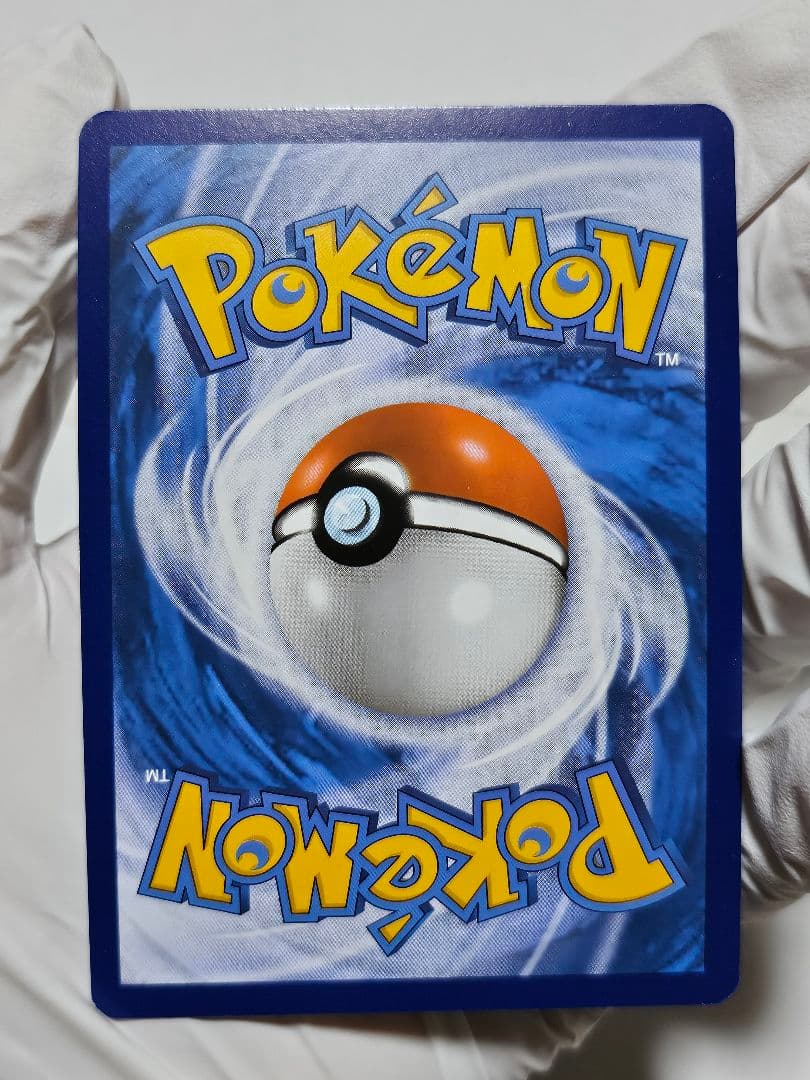 【英語版ポケモンカード151】サンダーex