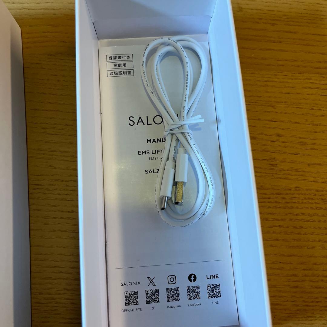 サロニア　SALONIA 美顔器