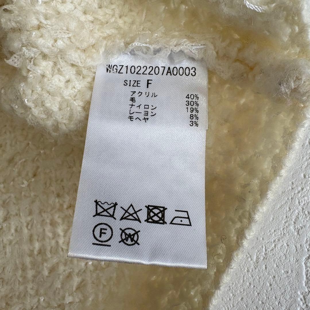 【定価3.5万】whim gazette ツイードニットジャケット　金釦　モヘヤ