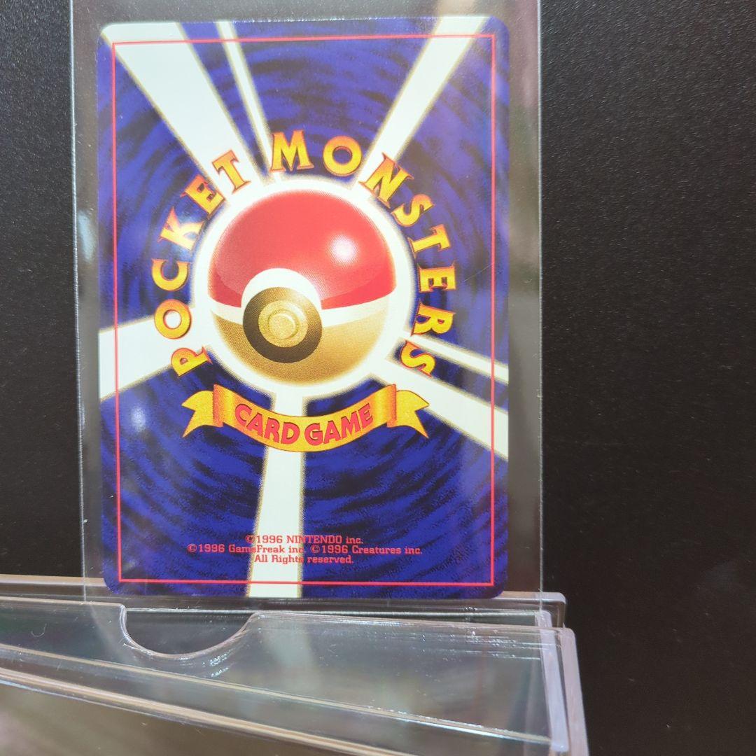 未使用に近い ピチュー_プレミアムファイル2 PROMO 第2世代　旧裏　ポケカ