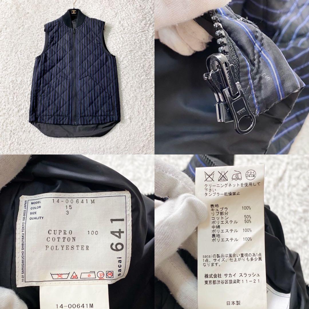 sacai サカイ ウール レイヤード ダブルライダースジャケット ライナー付属