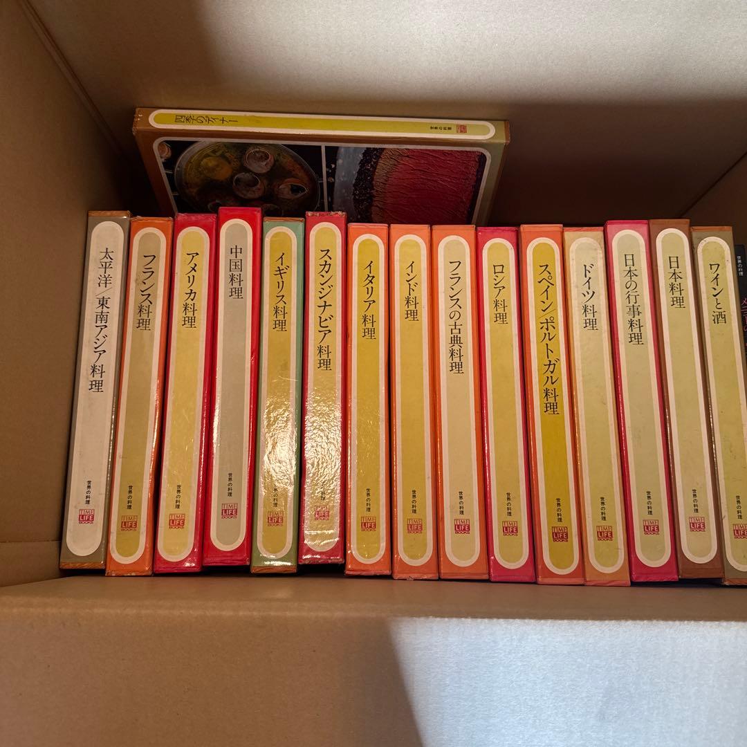 ****専用****世界の料理　タイムライフブックス　17冊