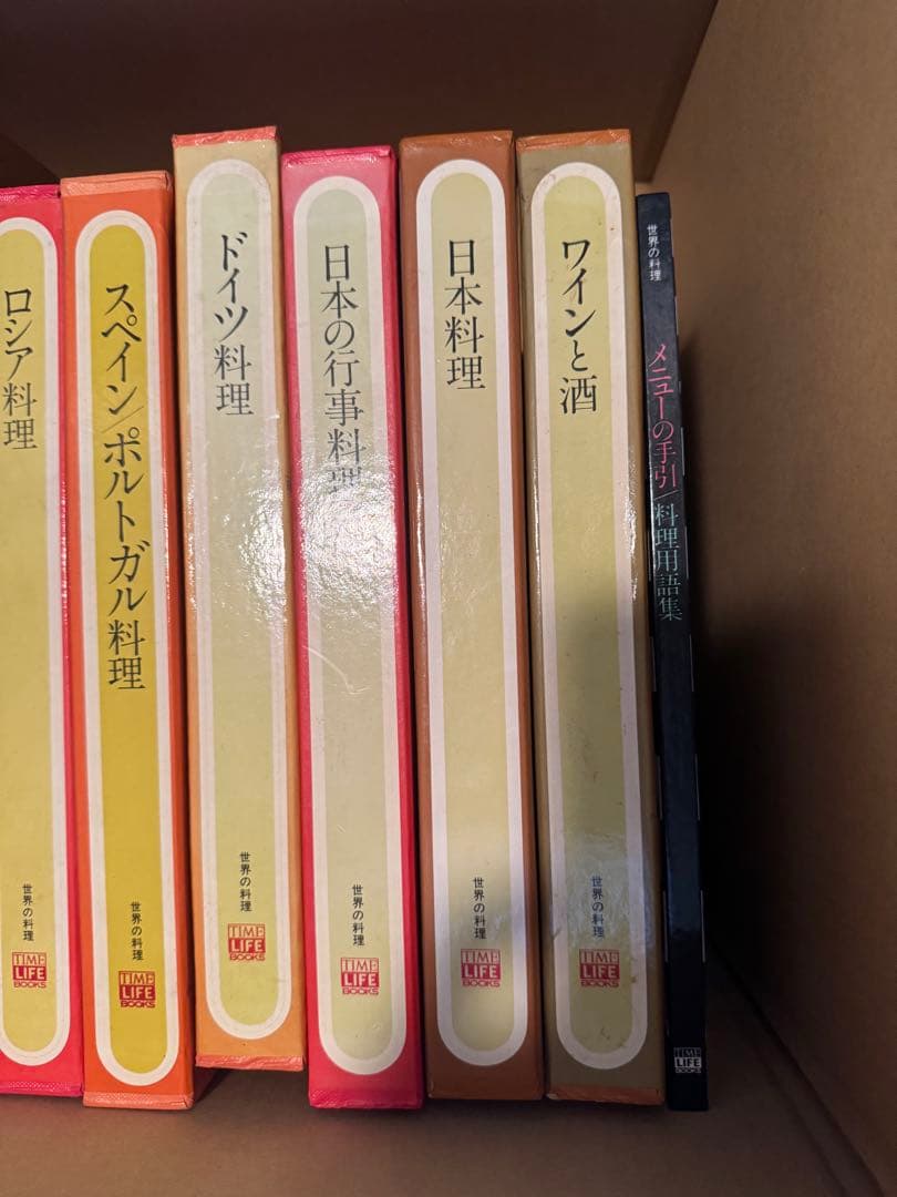 ****専用****世界の料理　タイムライフブックス　17冊