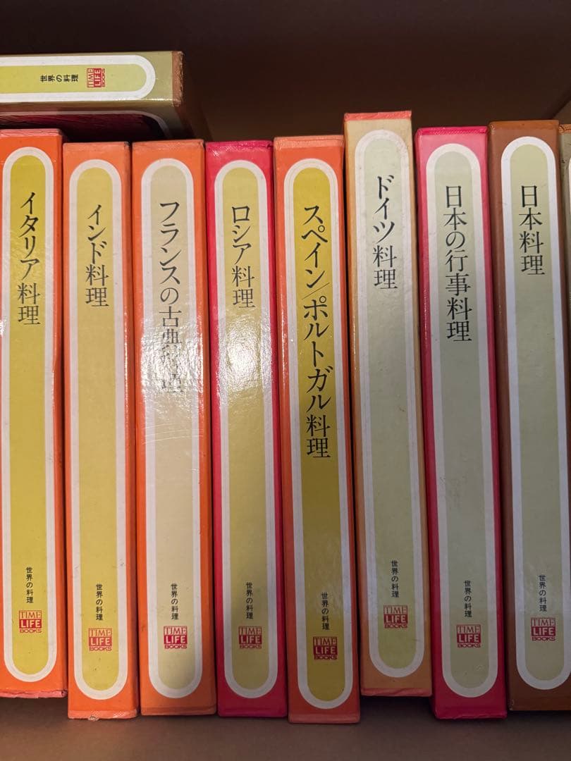 ****専用****世界の料理　タイムライフブックス　17冊