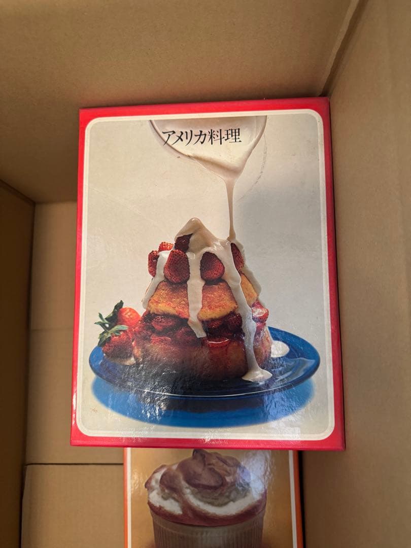 ****専用****世界の料理　タイムライフブックス　17冊