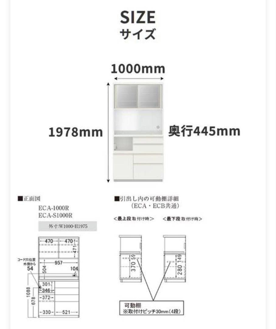 【Kim】Pamouna パモウナ　キッチンカウンター 100cm