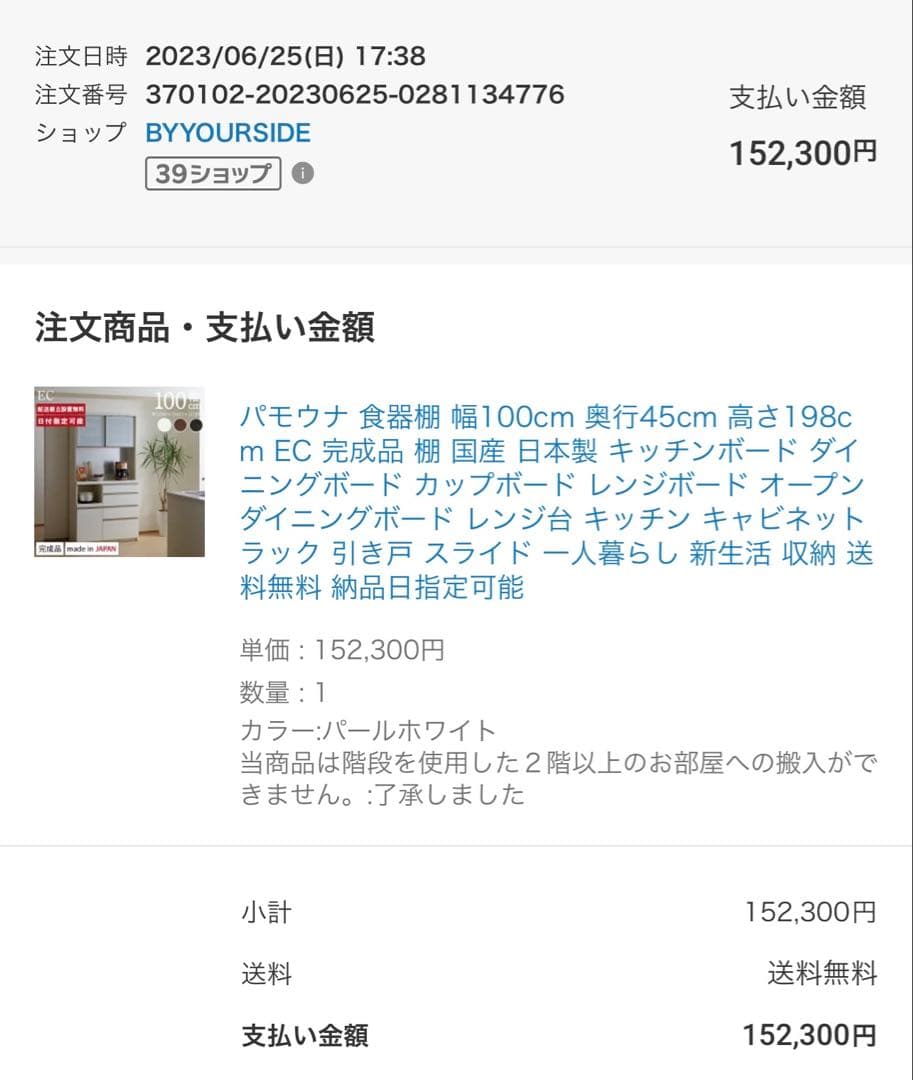 【Kim】Pamouna パモウナ　キッチンカウンター 100cm