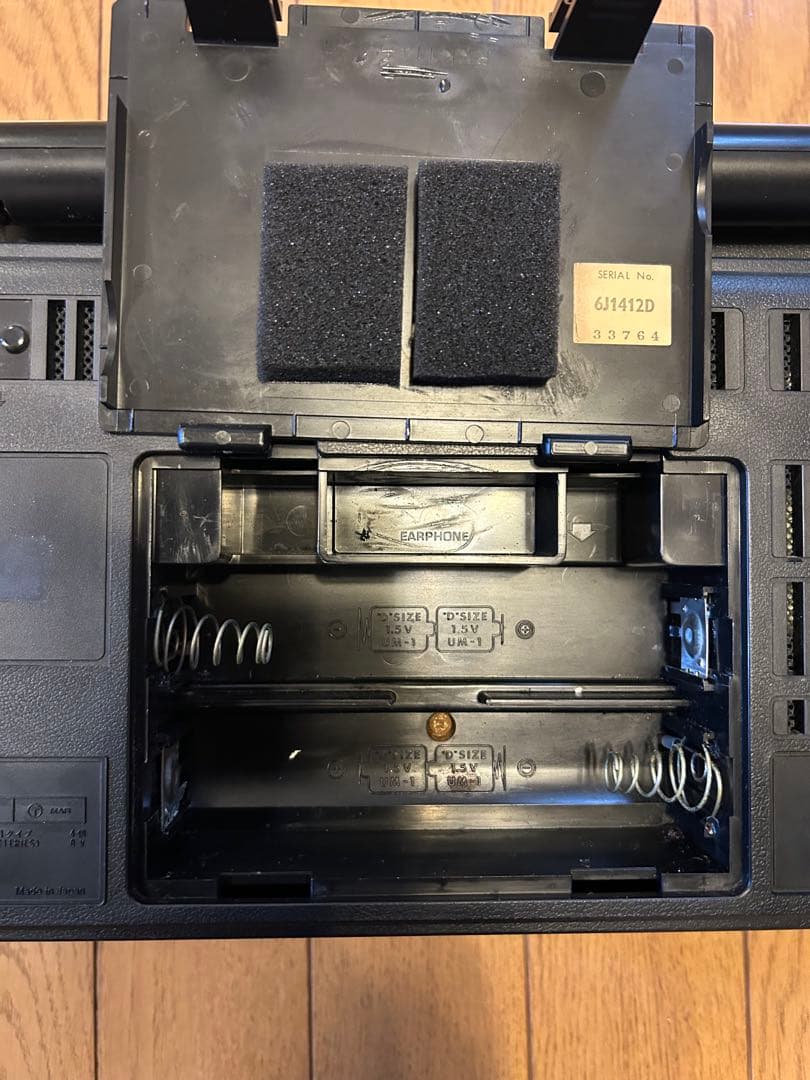 National COUGER RF-2200 ナショナル クーガー