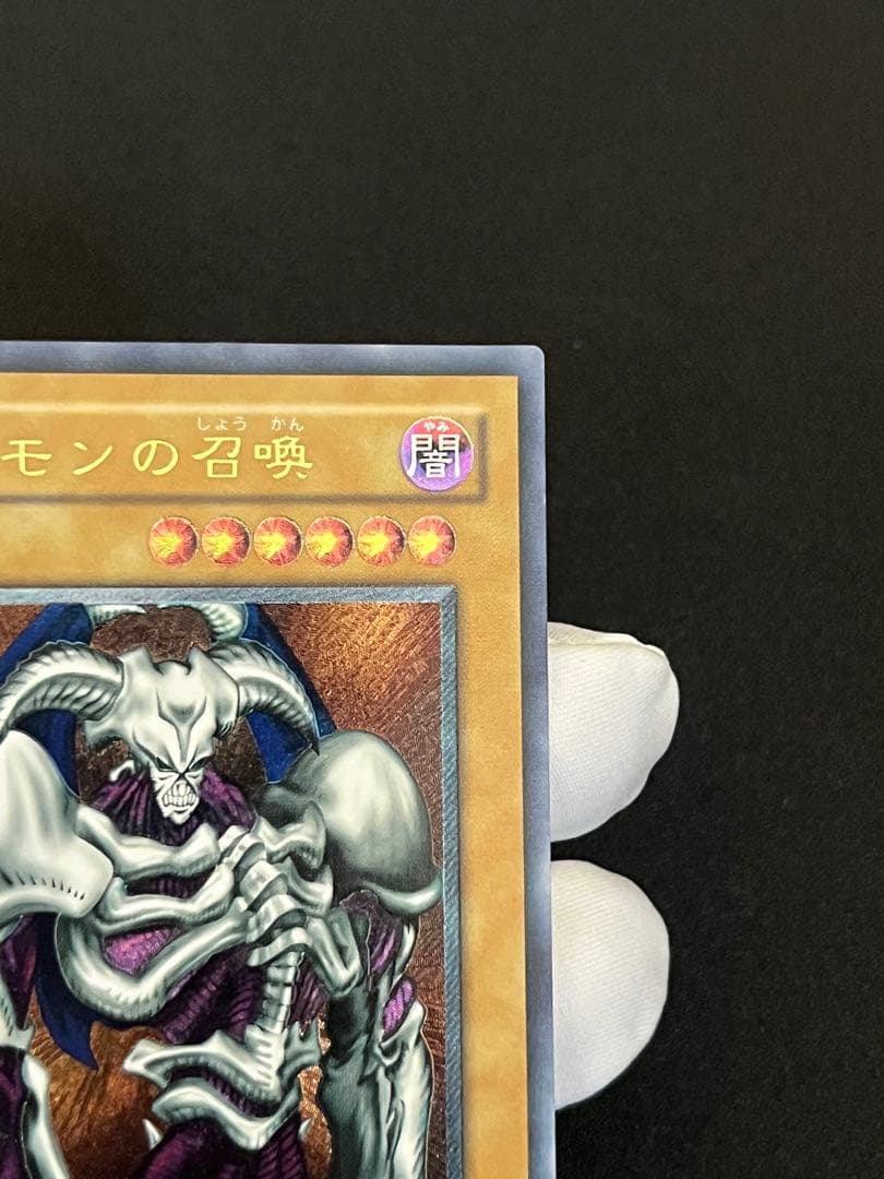 た*こ様 デーモンの召喚レリーフ(SC-51)