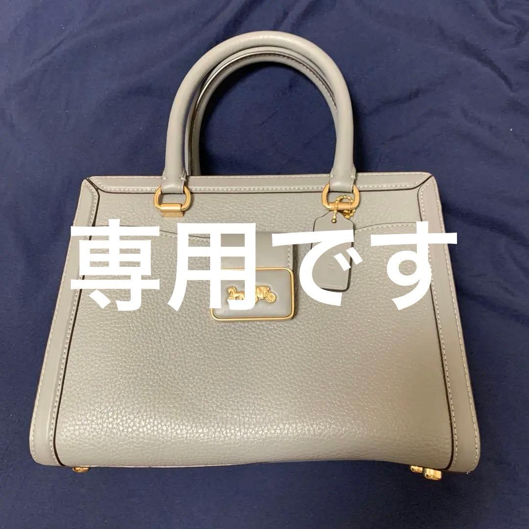 コーチ　2WAY ハンドバッグ　ショルダーバッグ