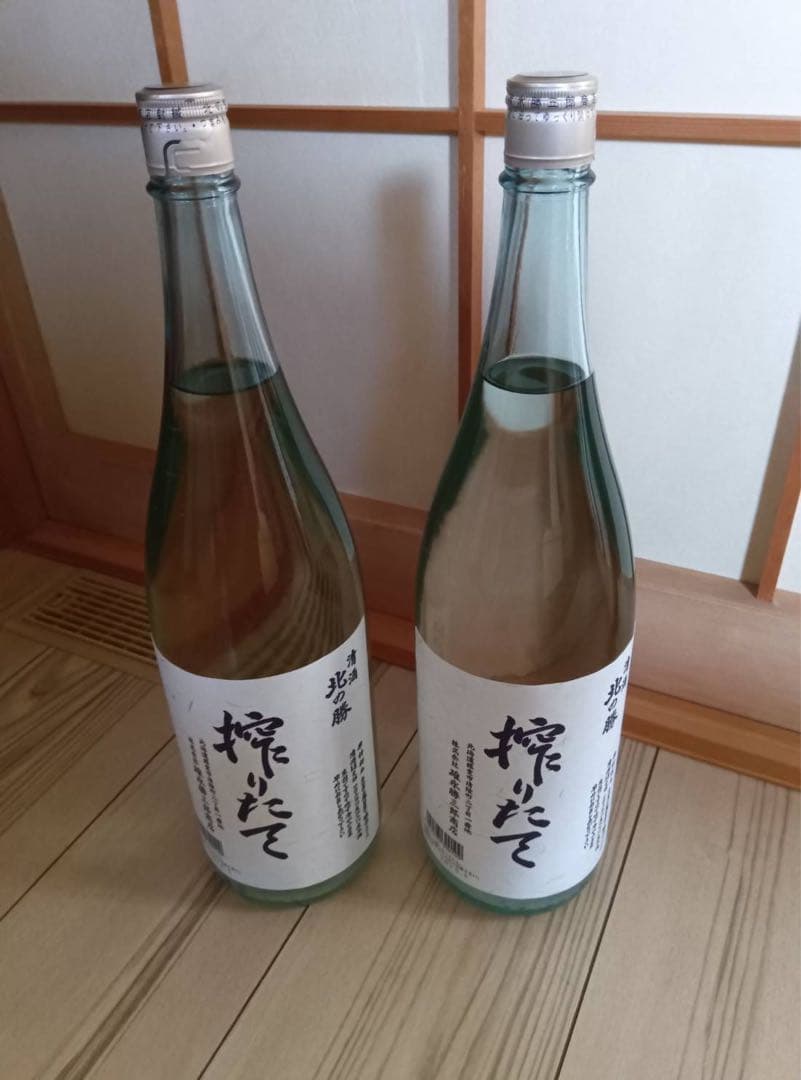 搾りたて 北の勝