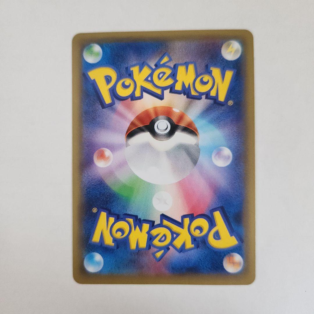 即購入OK!! ピカチュウ セブンイレブン限定 ポケモンべんとう 付属プロモ