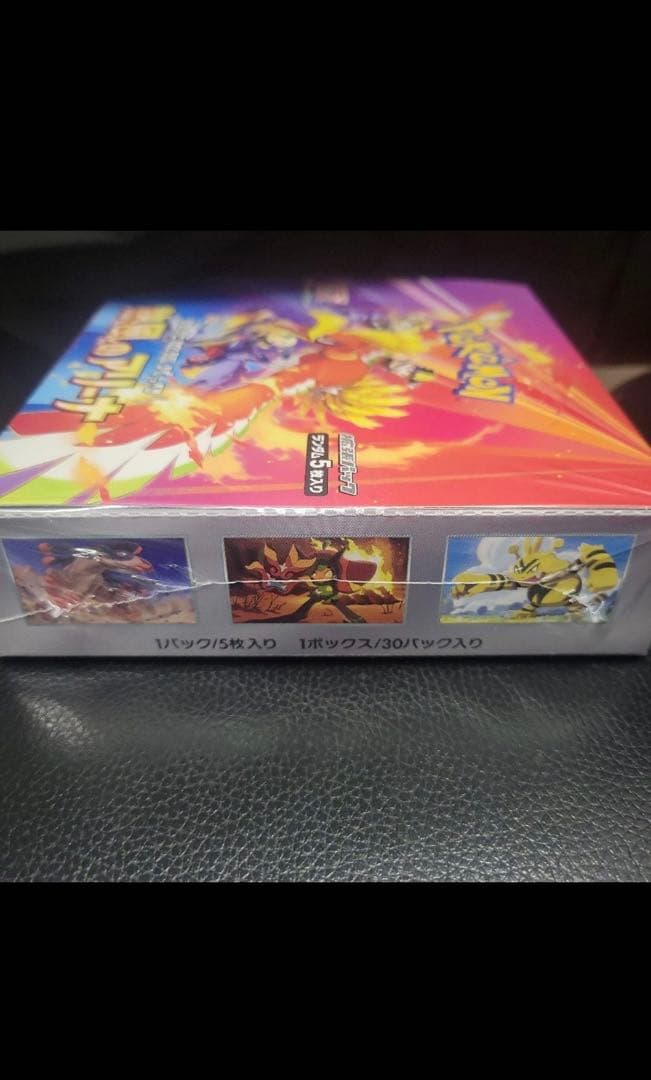 【シュリンク付】ポケモンカード　 熱風のアリーナ 新品未開封