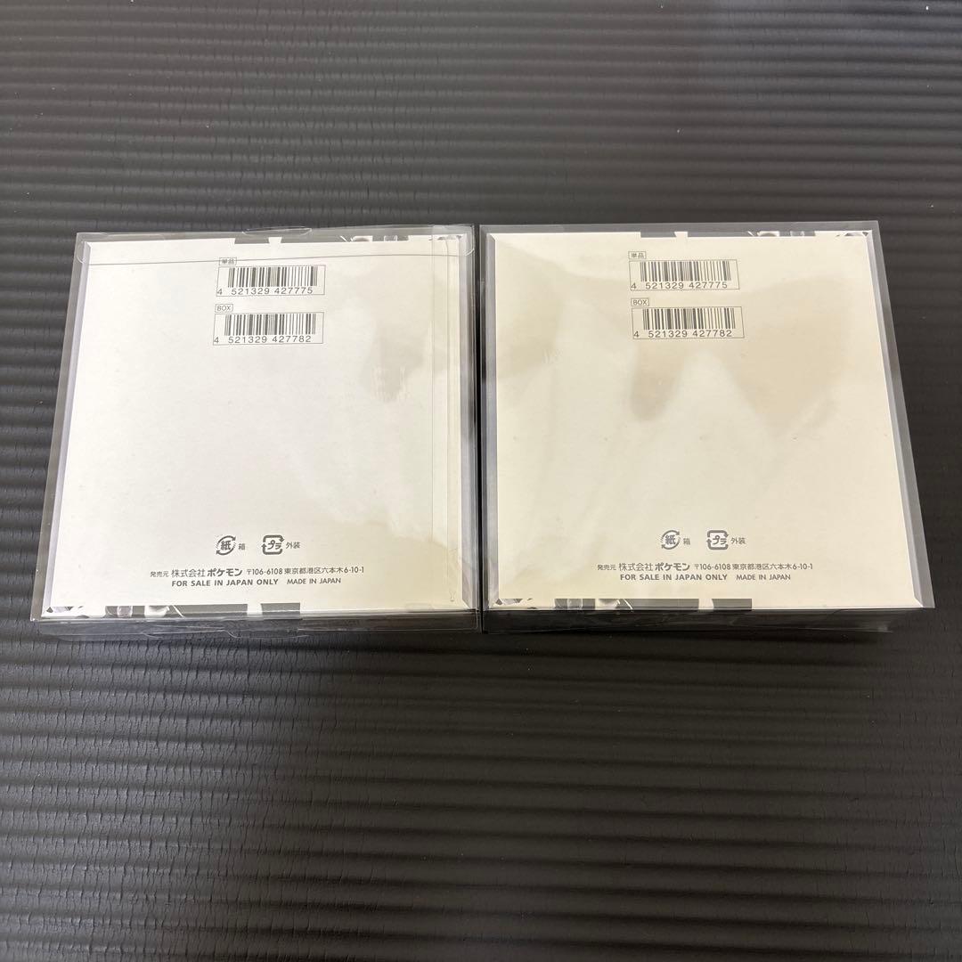 ホワイトフレア2box 新品未開封　シュリンク付