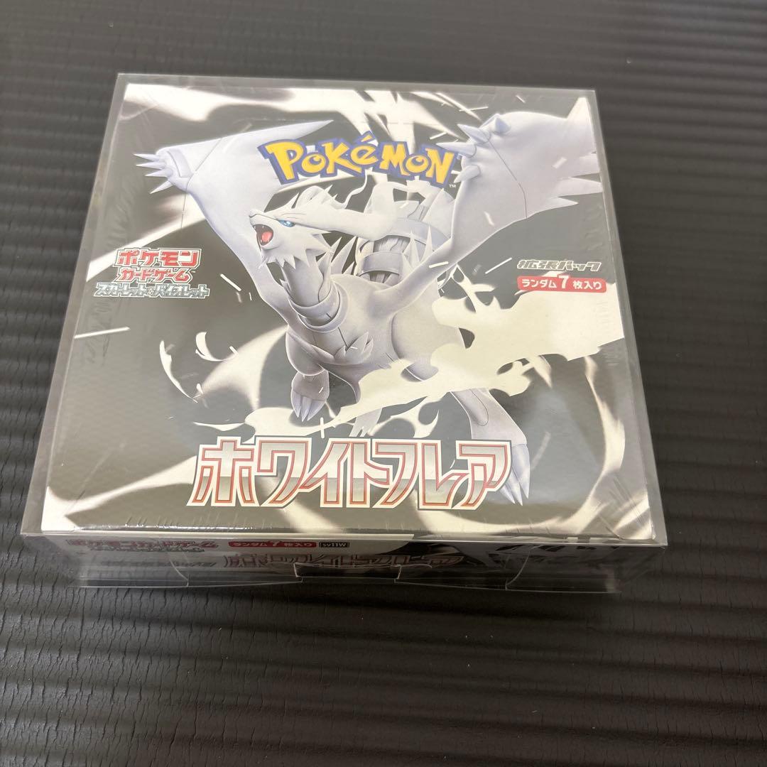 ホワイトフレア2box 新品未開封　シュリンク付