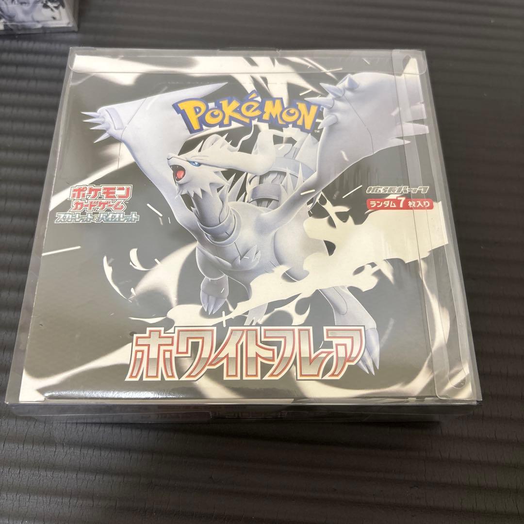 ホワイトフレア2box 新品未開封　シュリンク付