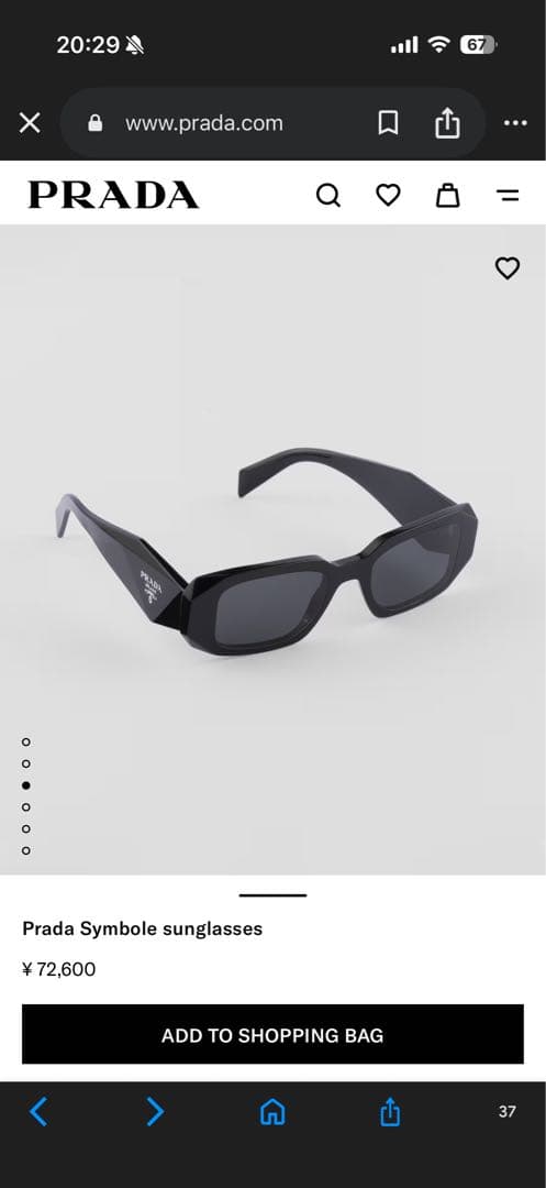 Prada Symbole sunglasses スクエアサングラス ロゴ