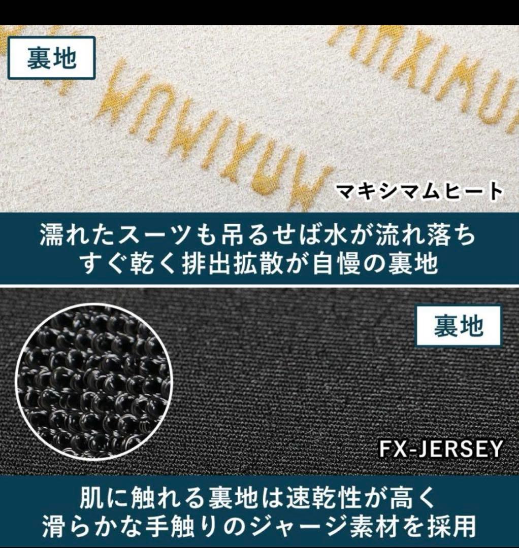 FELLOW セミドライ　試着のみ　バックジップ　5ミリ3ミリ　ウェットスーツ