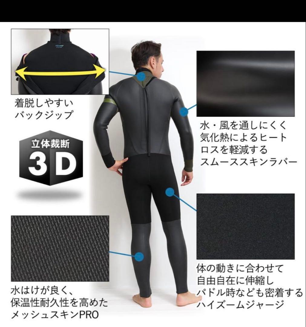 FELLOW セミドライ　試着のみ　バックジップ　5ミリ3ミリ　ウェットスーツ