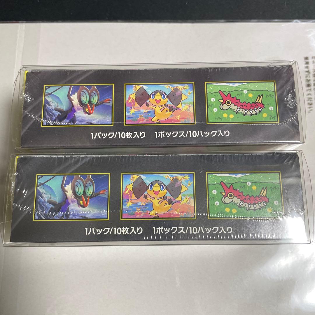 【シュリンク付き】MEGAドリームex 2BOX