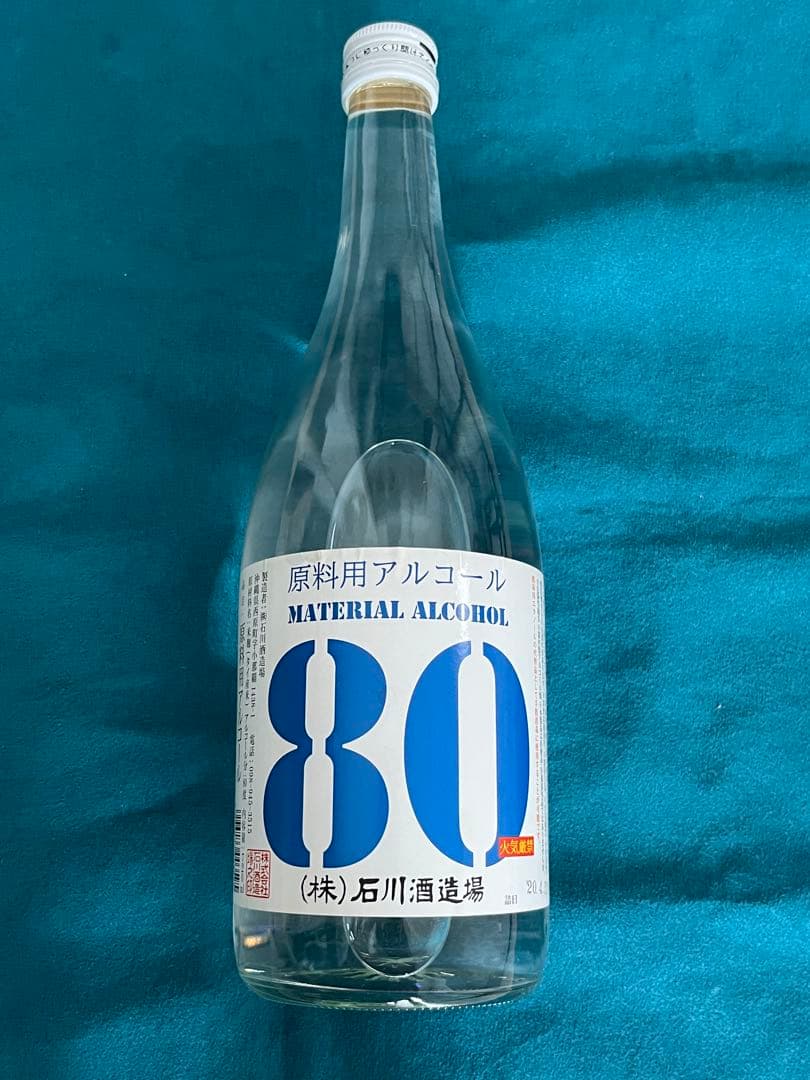 【飲み比べ】沖縄お酒９本＊泡盛・芋焼酎・ウィスキー・ラム・リキュール・レア品