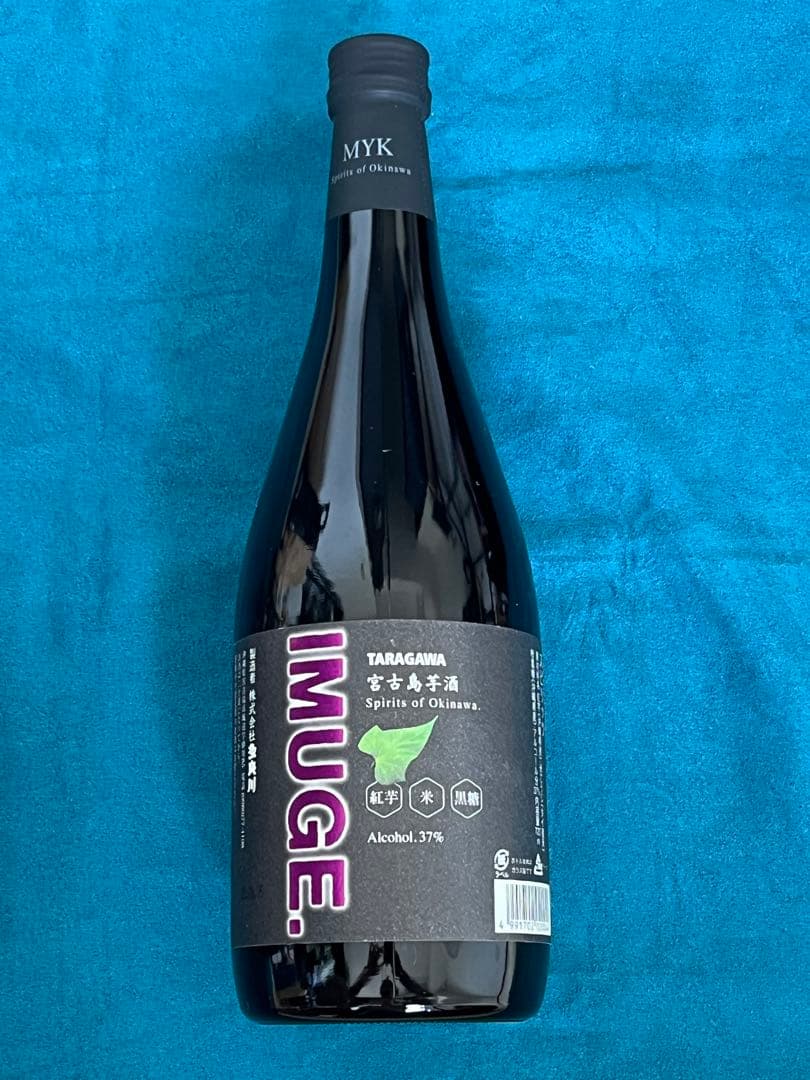 【飲み比べ】沖縄お酒９本＊泡盛・芋焼酎・ウィスキー・ラム・リキュール・レア品