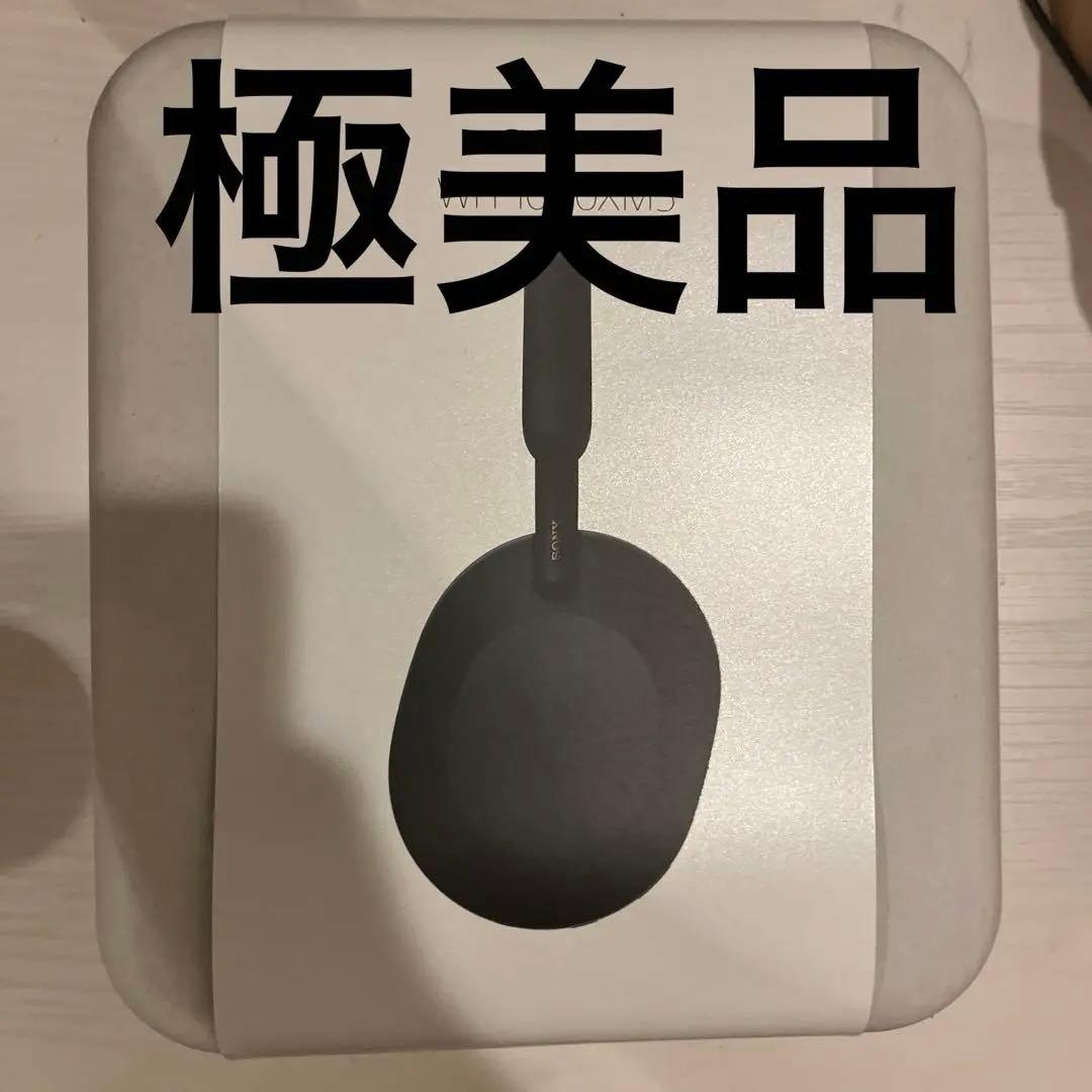 【極美品】SONY WH-1000xm5