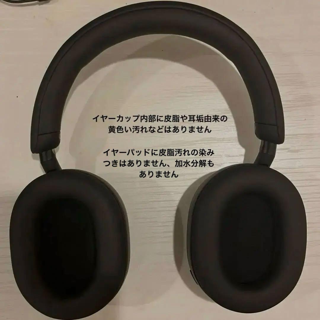 【極美品】SONY WH-1000xm5
