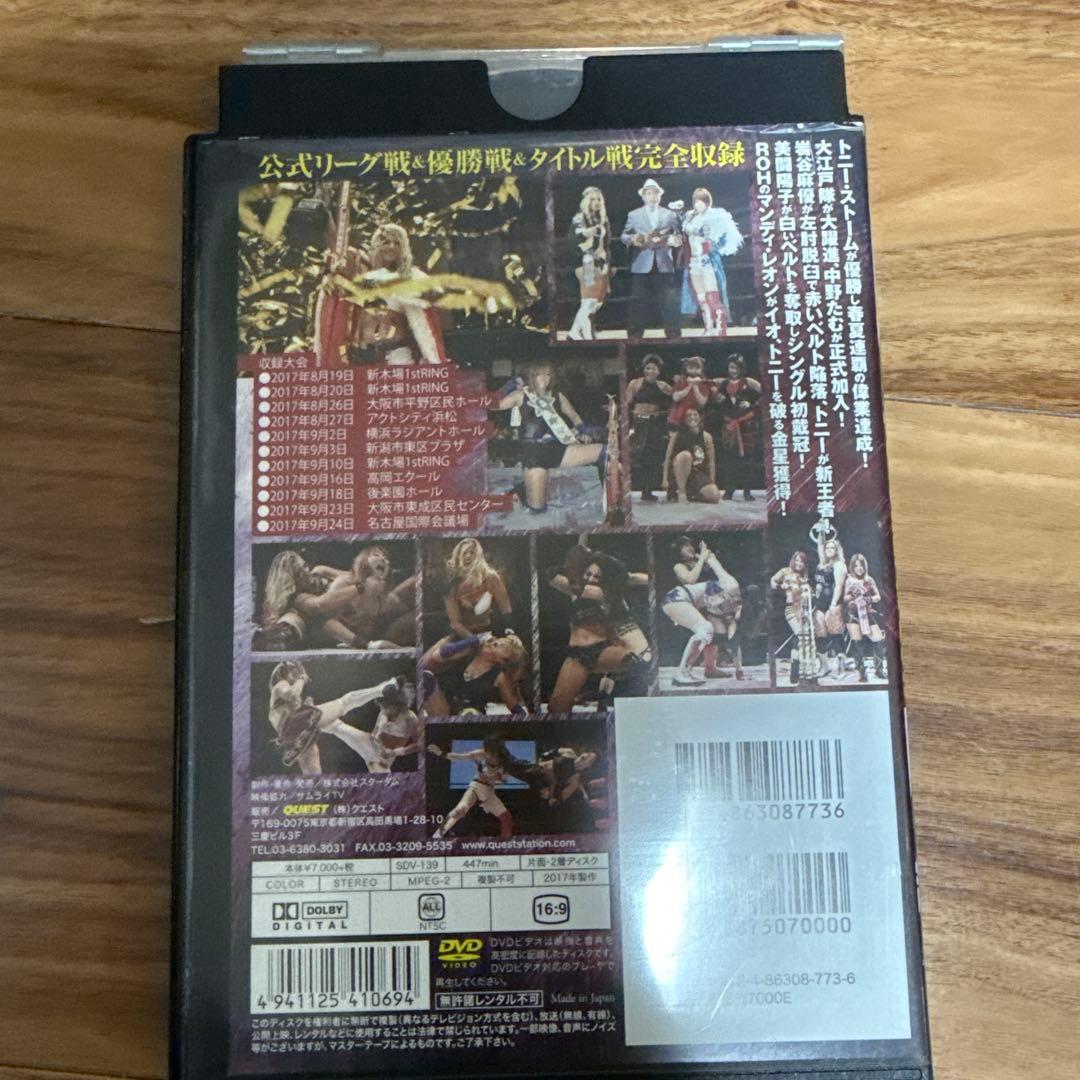 スターダム　オフィシャルDVD コレクション　3枚セット