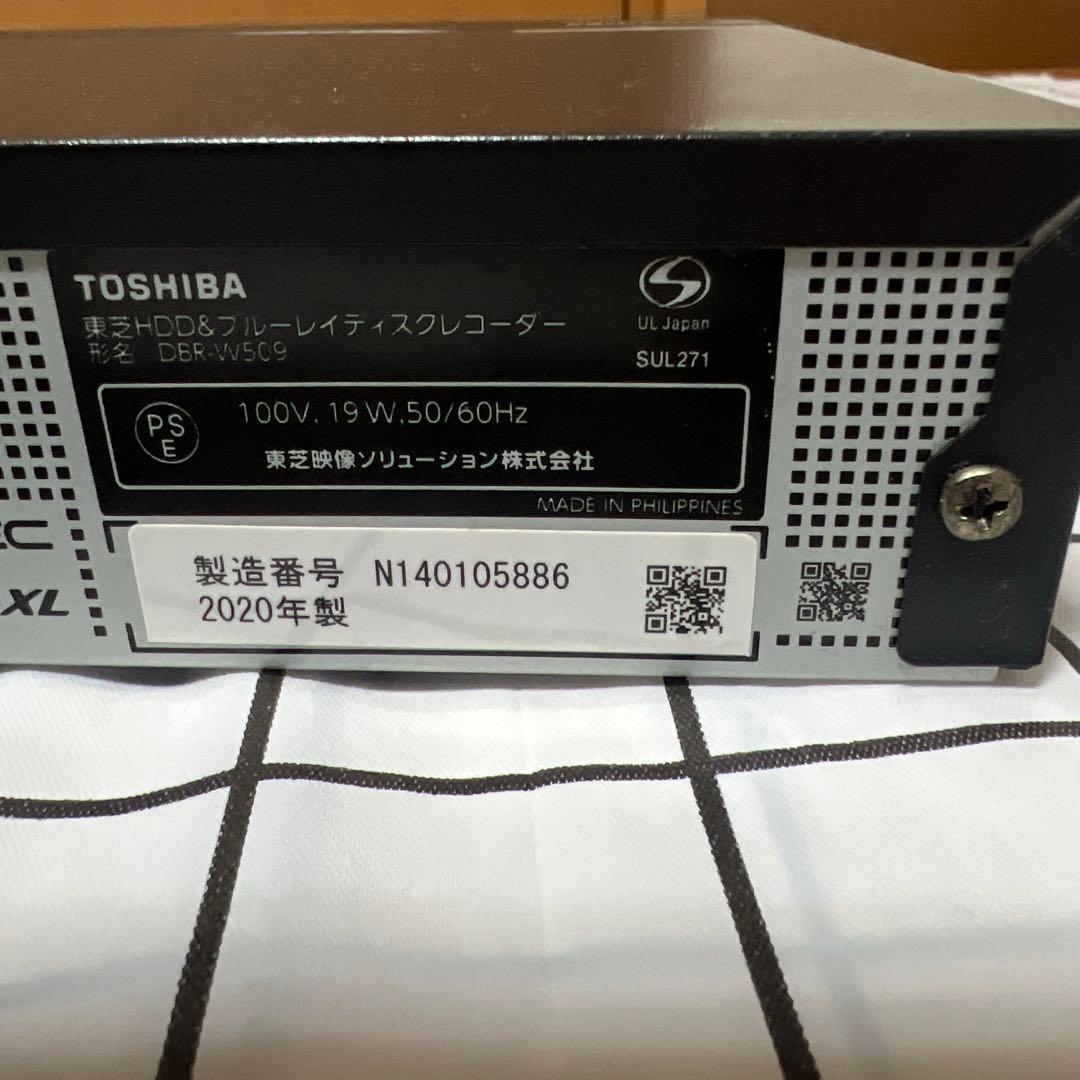 【最終値下げ】TOSHIBA ブルーレイレコーダー 2020年製 500GB
