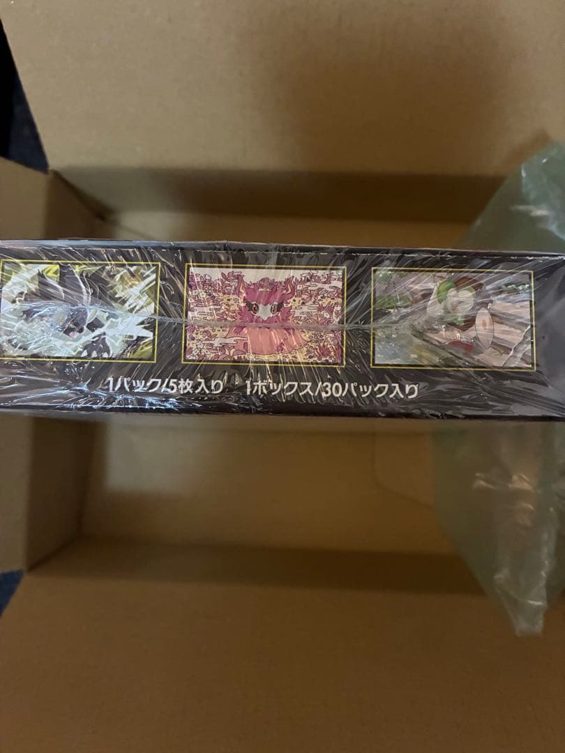 ポケモンカード　ムニキスゼロ シュリンク付き1box 未開封