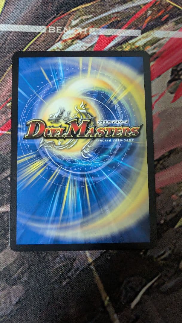 飛翔龍5000VT　金トレ2枚