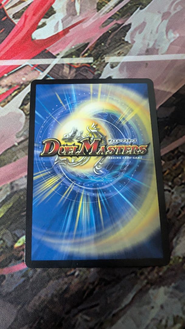 飛翔龍5000VT　金トレ2枚