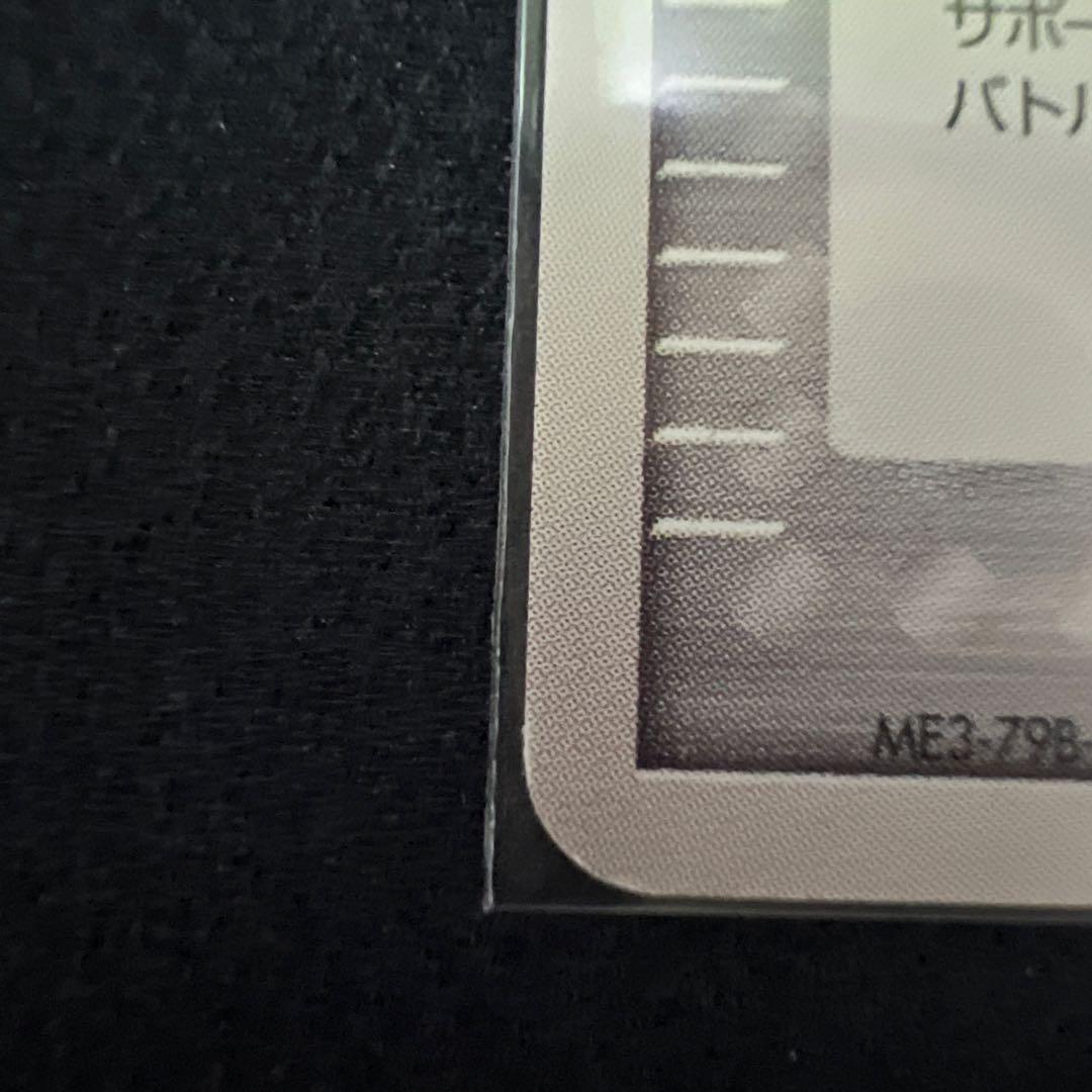 ポケモンカードファン PROMO ポケモンカードプレイヤーズクラブ PLAYプ…