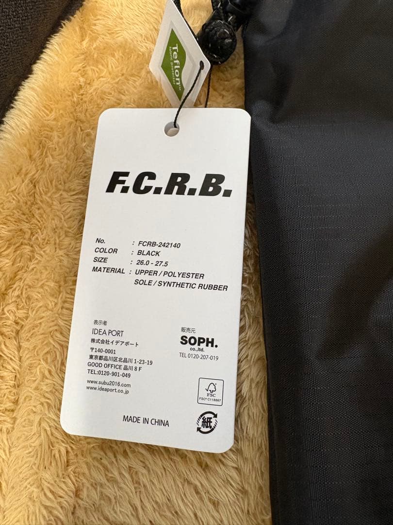 F.C.R.B Bristol × SUBU BRISTOL SANDALS