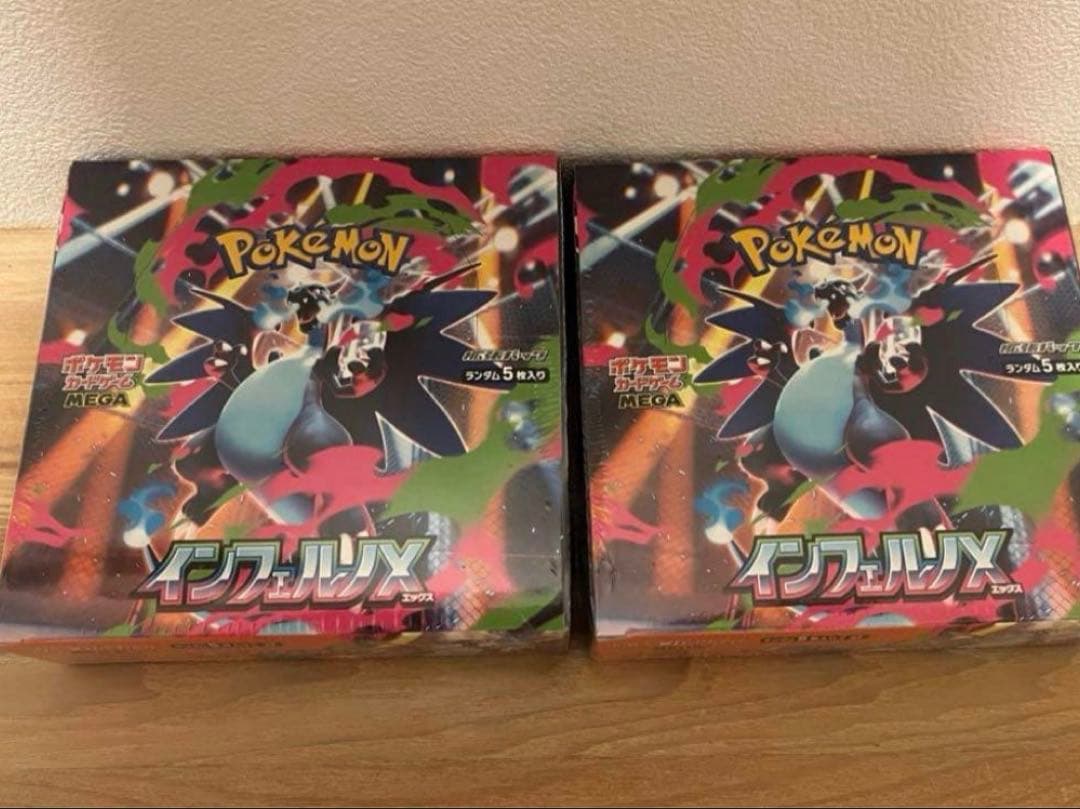 ポケモンカードゲーム インフェルノX 2BOX シュリンク付き　新品未開封品