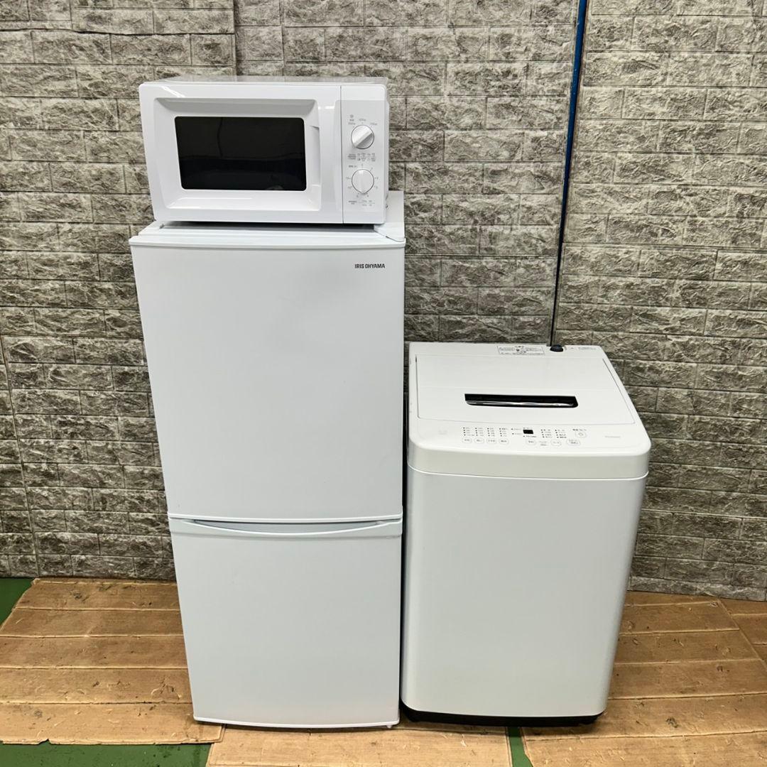 685 冷蔵庫　洗濯機　電子レンジ　小型　一人暮らし　大人気セット　極美品　格安