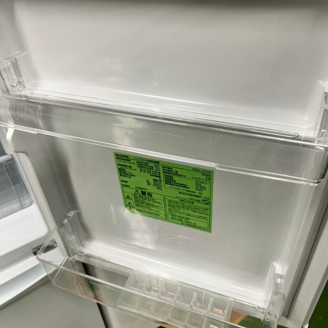 685 冷蔵庫　洗濯機　電子レンジ　小型　一人暮らし　大人気セット　極美品　格安