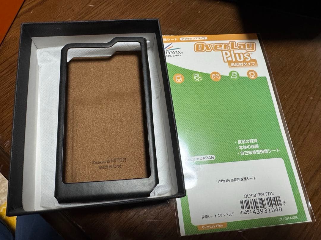 R4 デジタルオーディオプレーヤー