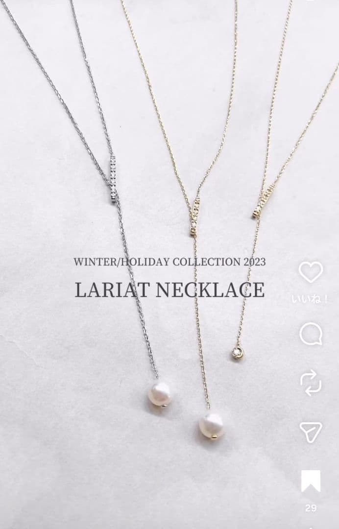 スタージュエリー ラリエットネックレス パール ダイヤ ロング バー Y字