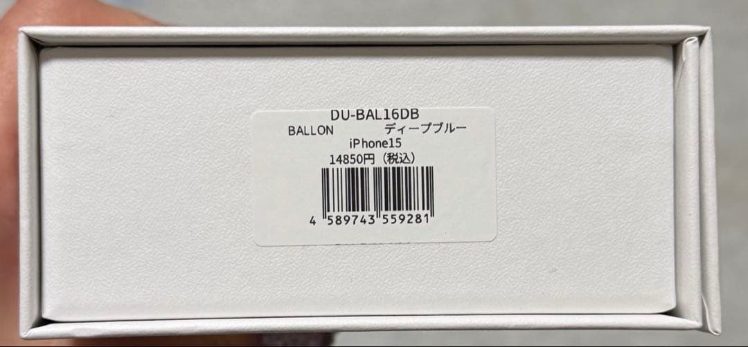 【新品未使用】DEMIU BALLON iPhone15 ディープブルー