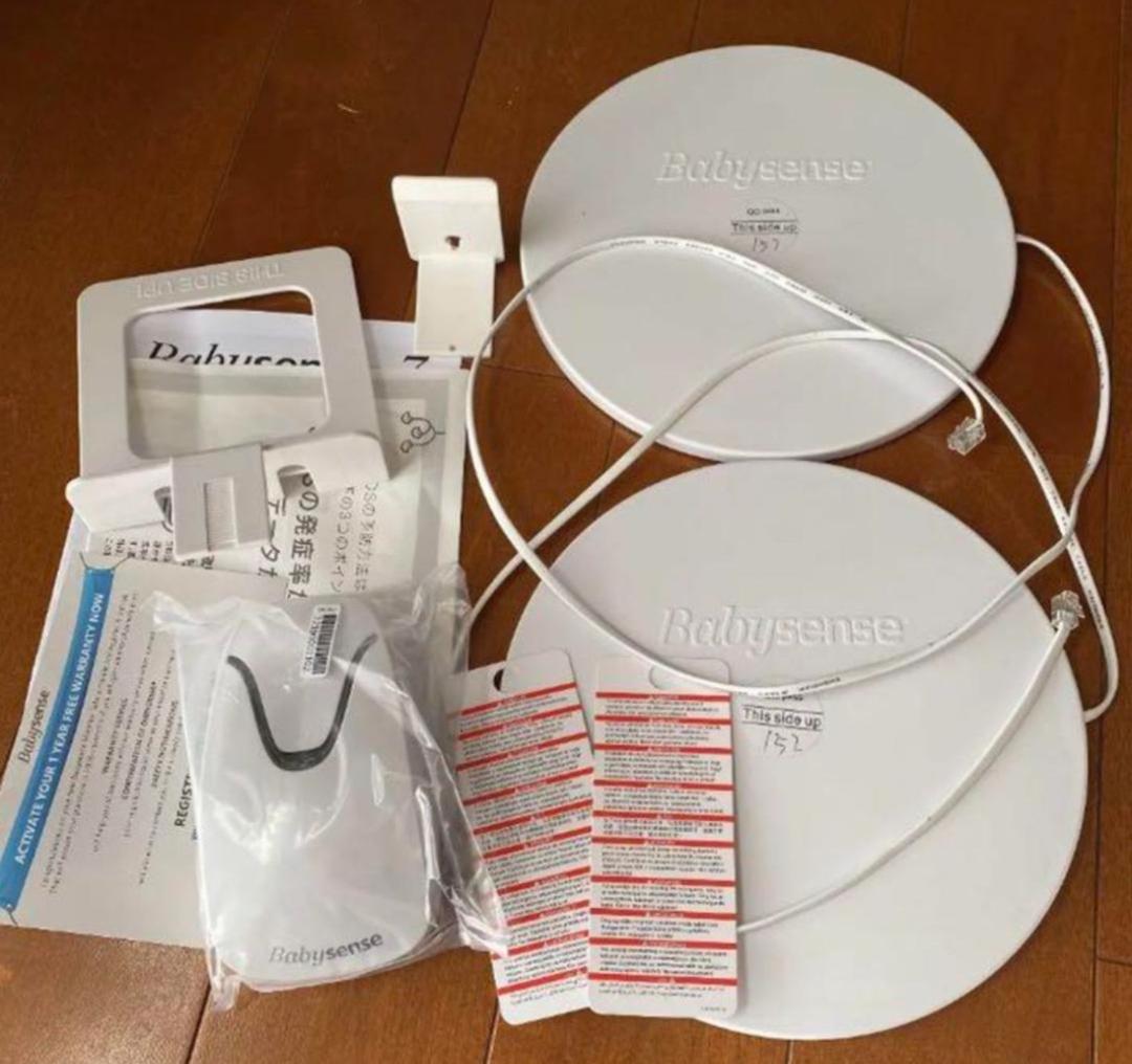 つほみ様　BabySense 7 ベビーセンスホーム