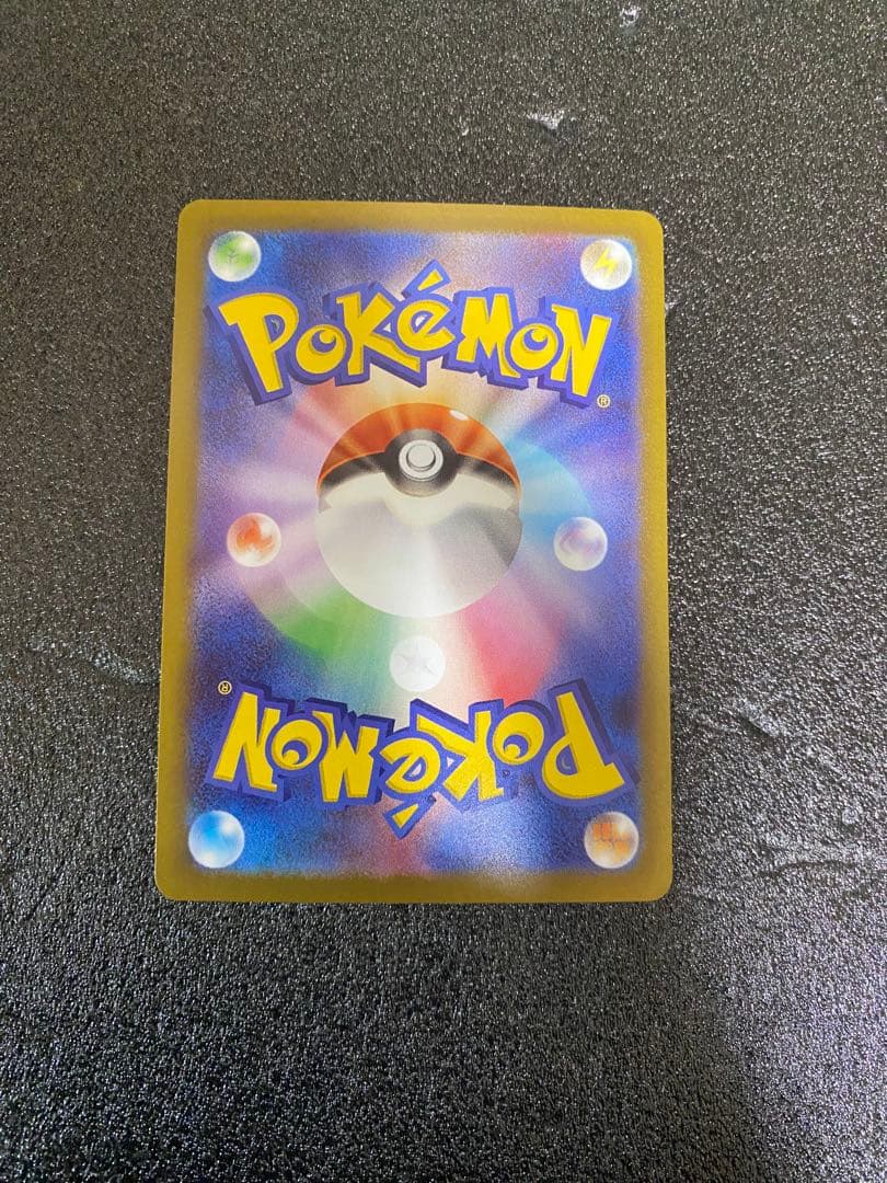 テレパスエネルギー エラー版