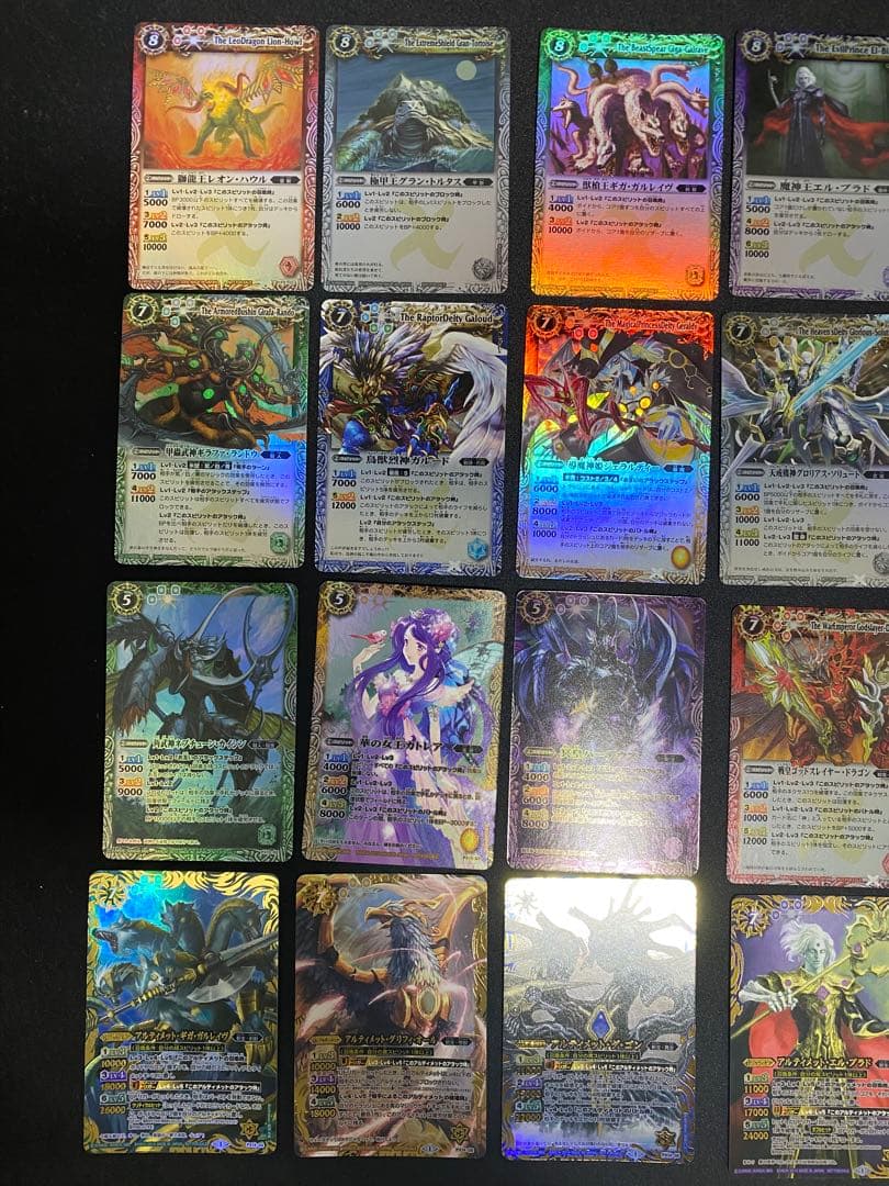 バトスピ　裏X 美品　27枚