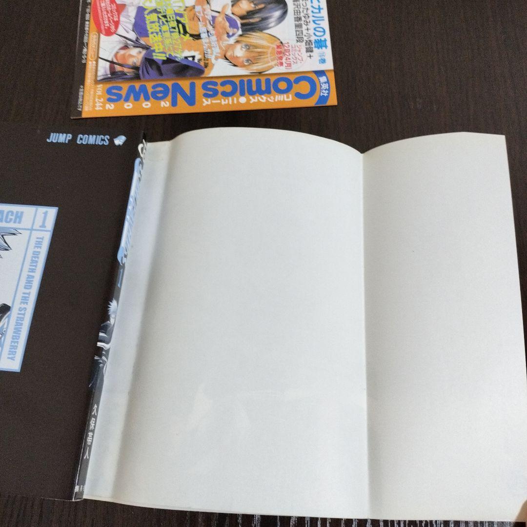 BLEACH　1巻　初版　帯、集英社のコミックス・ニュース付き