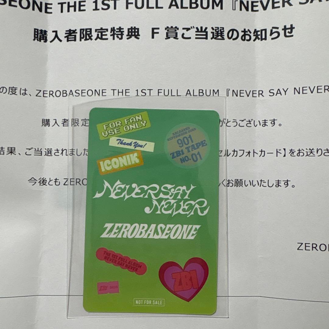 ZEROBASEONE ZB1 F賞 ホログラム ジャンハオ